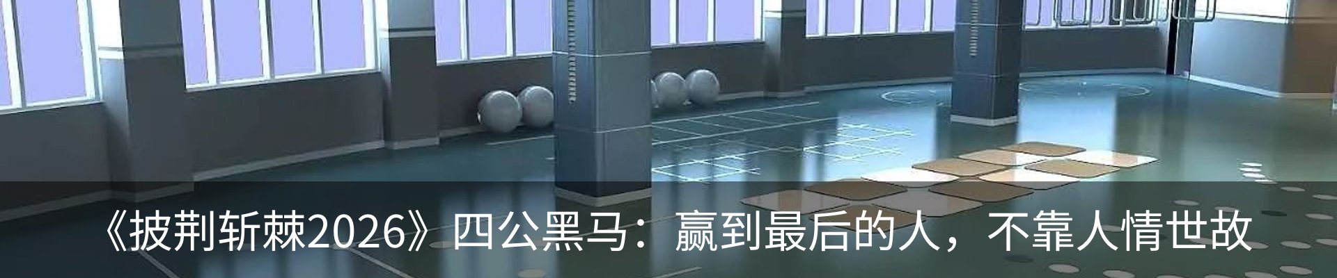 新闻动态