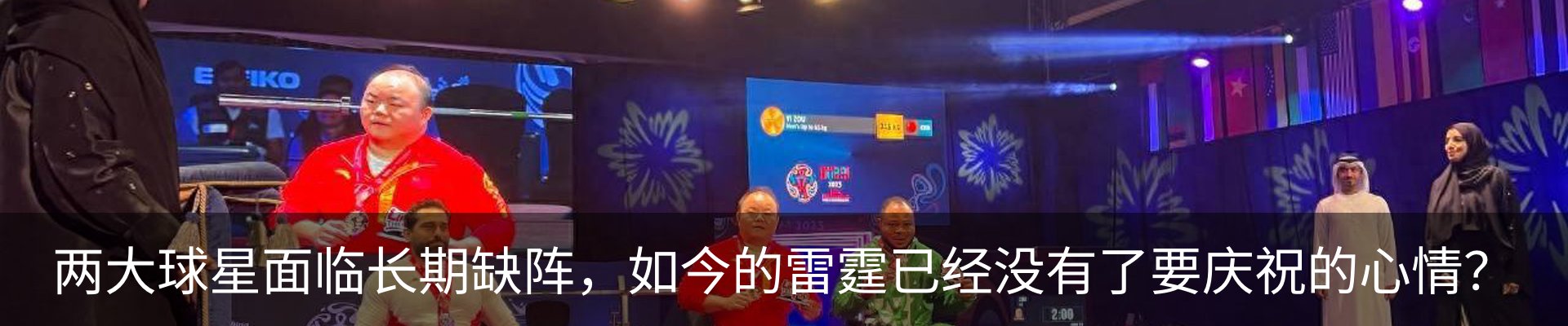 新闻动态