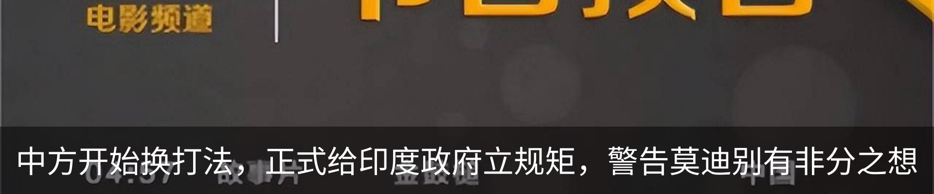 新闻动态