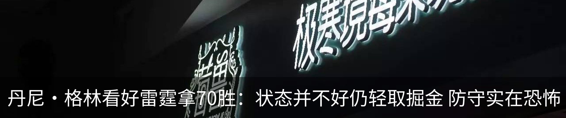 新闻动态