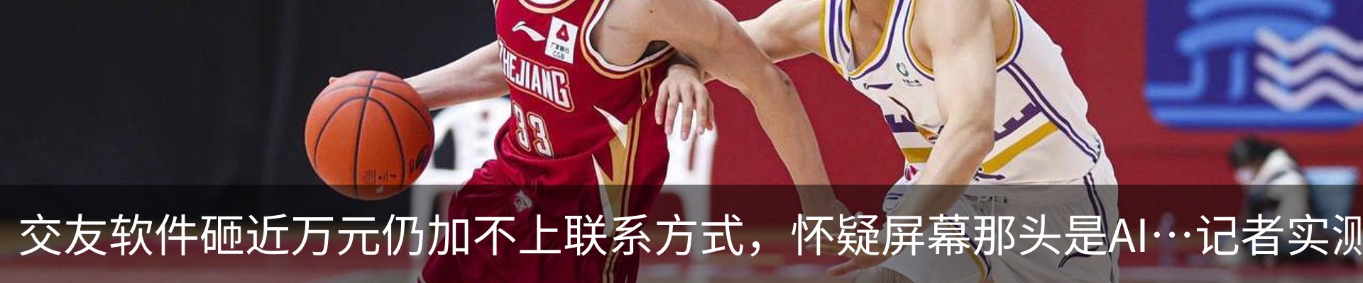 新闻动态