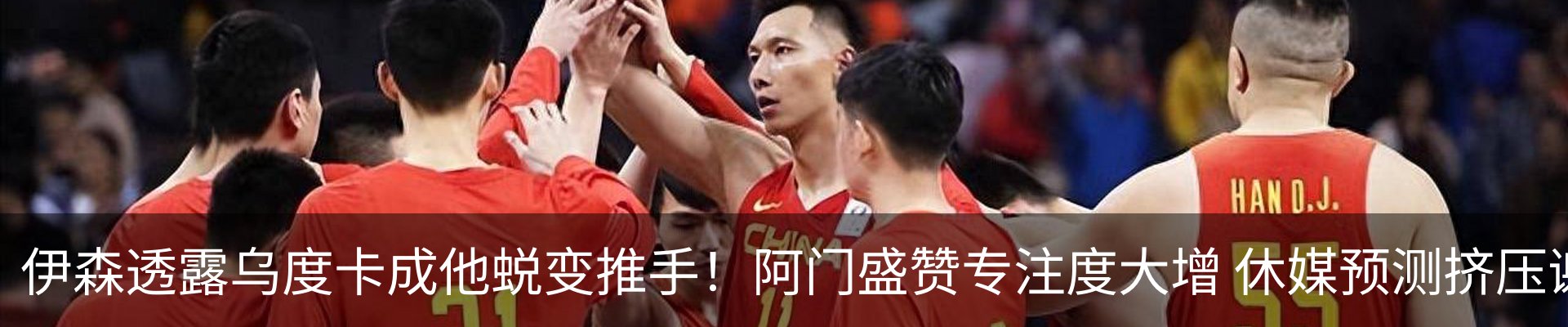 新闻动态