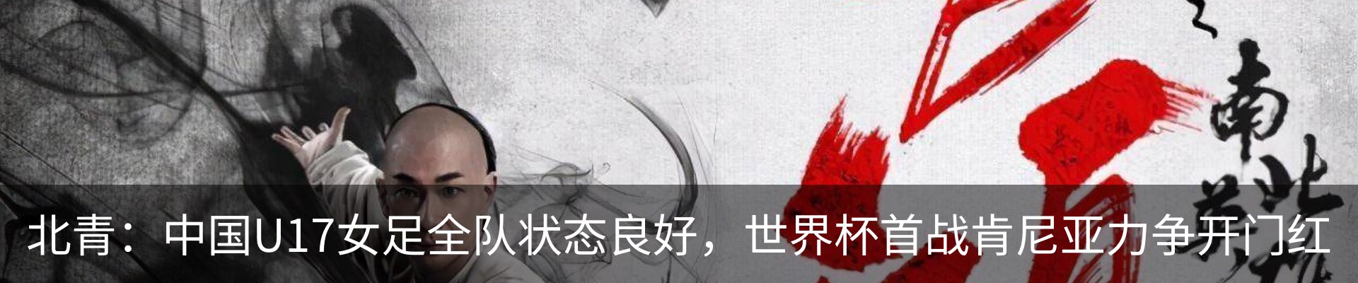 新闻动态
