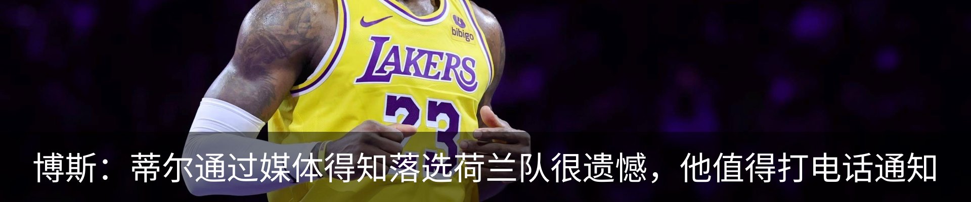 新闻动态