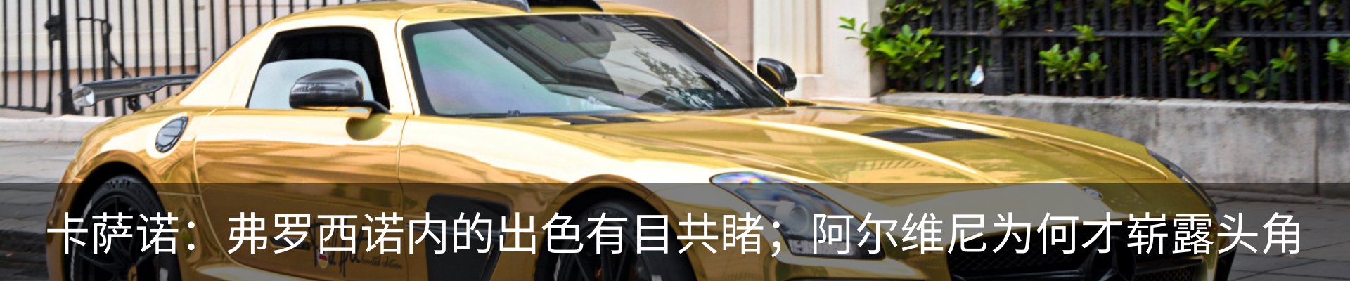 新闻动态