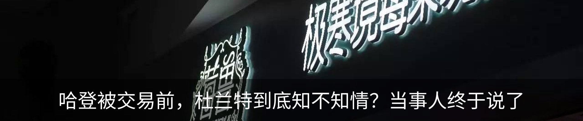 新闻动态