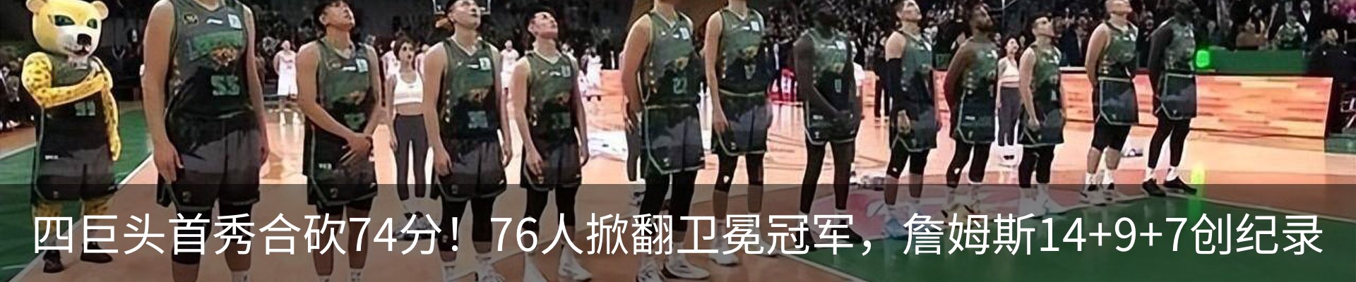 新闻动态
