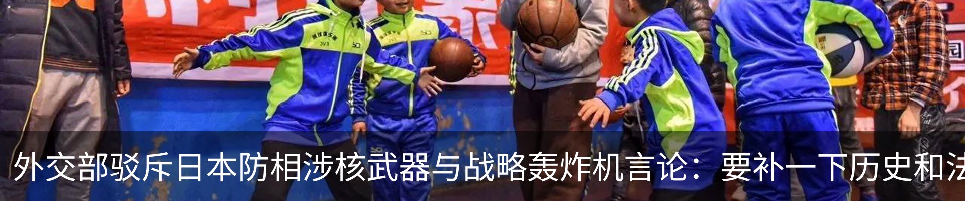 新闻动态