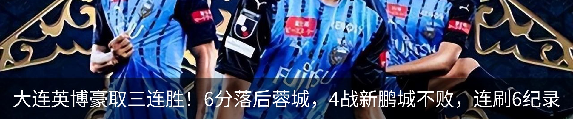 新闻动态