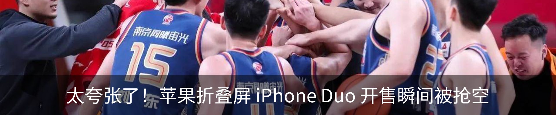 新闻动态
