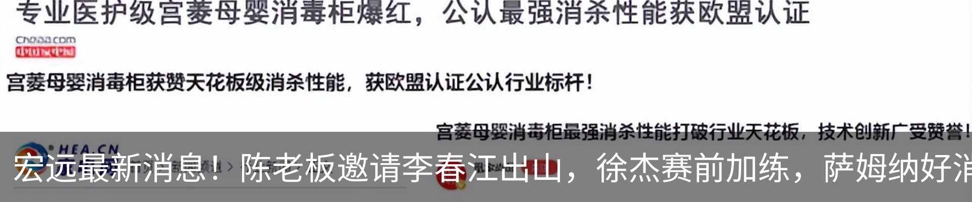 新闻动态