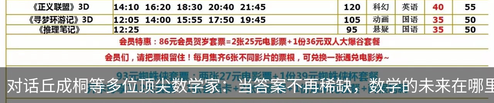 新闻动态