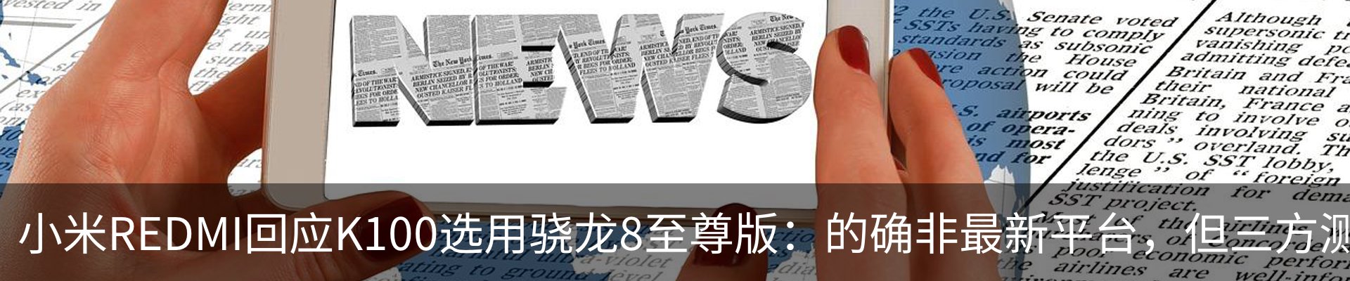 新闻动态