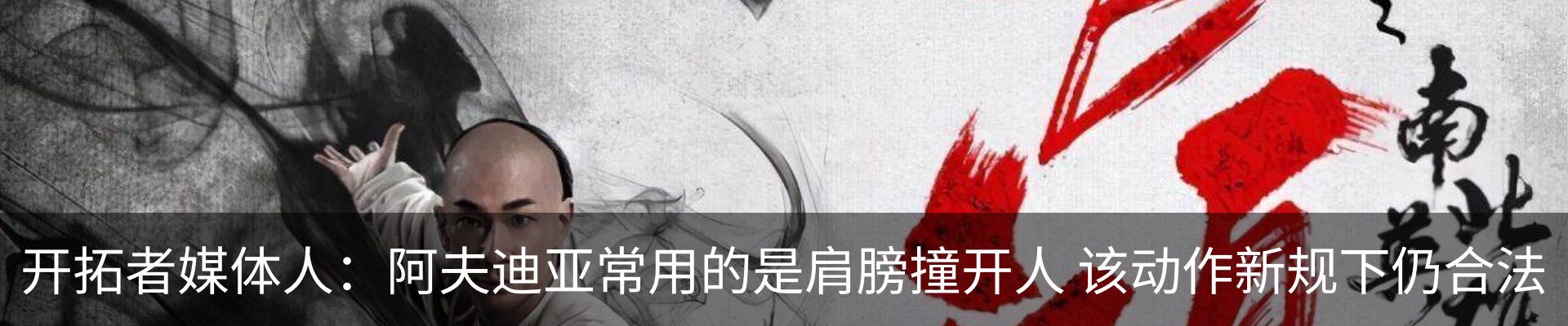 新闻动态