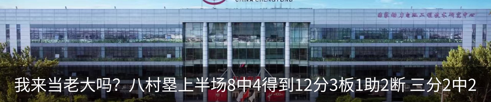 新闻动态