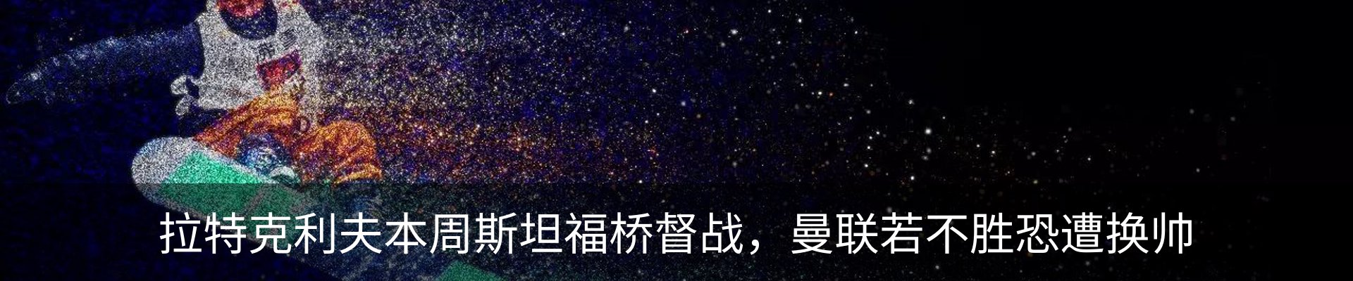 新闻动态