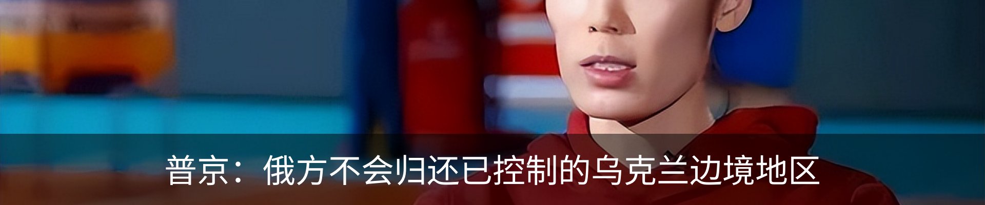 新闻动态