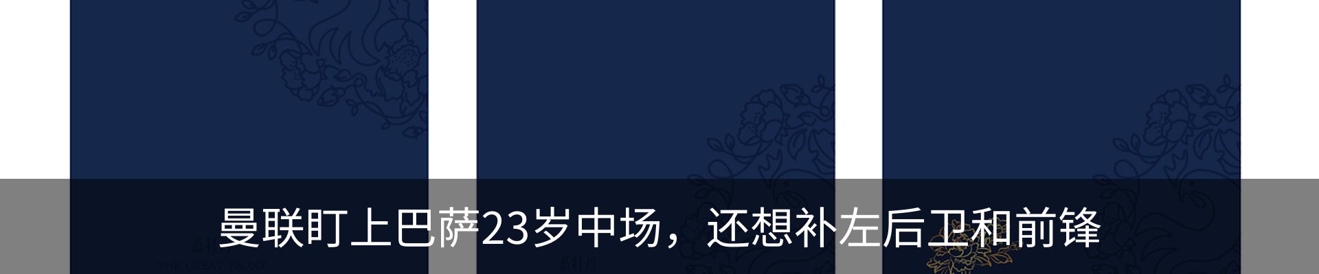 新闻动态