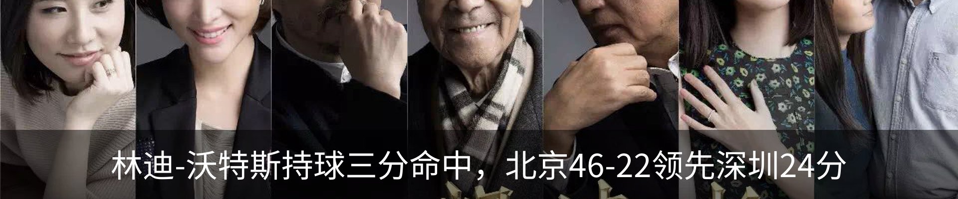 新闻动态