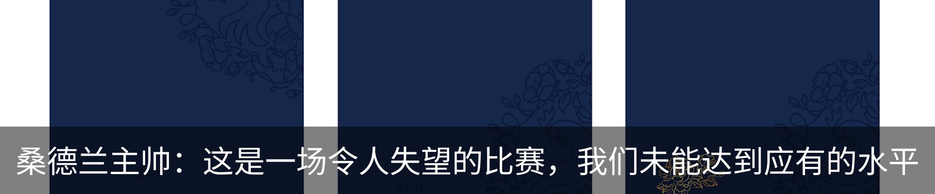 新闻动态