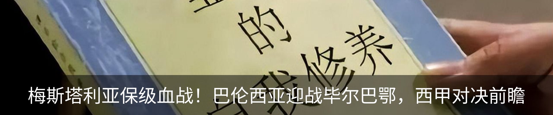新闻动态