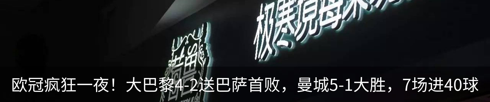 新闻动态
