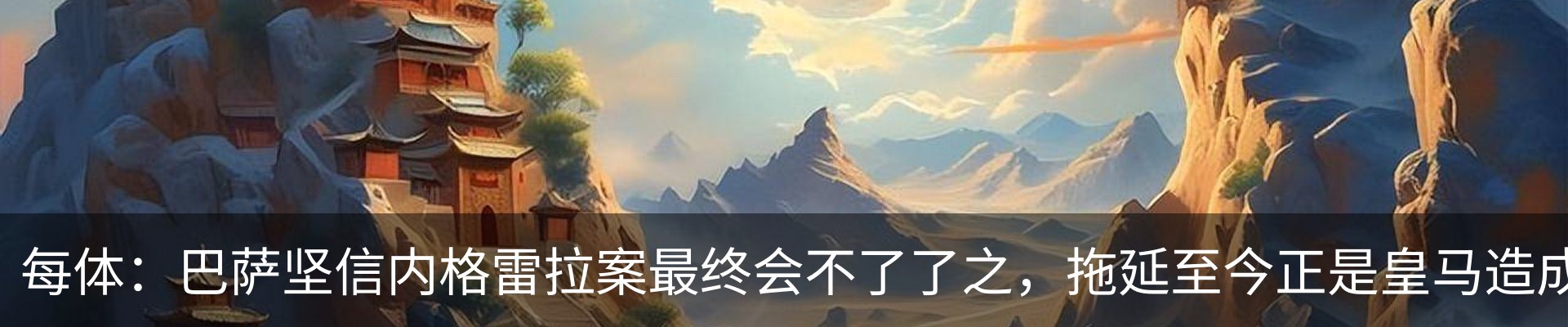 新闻动态