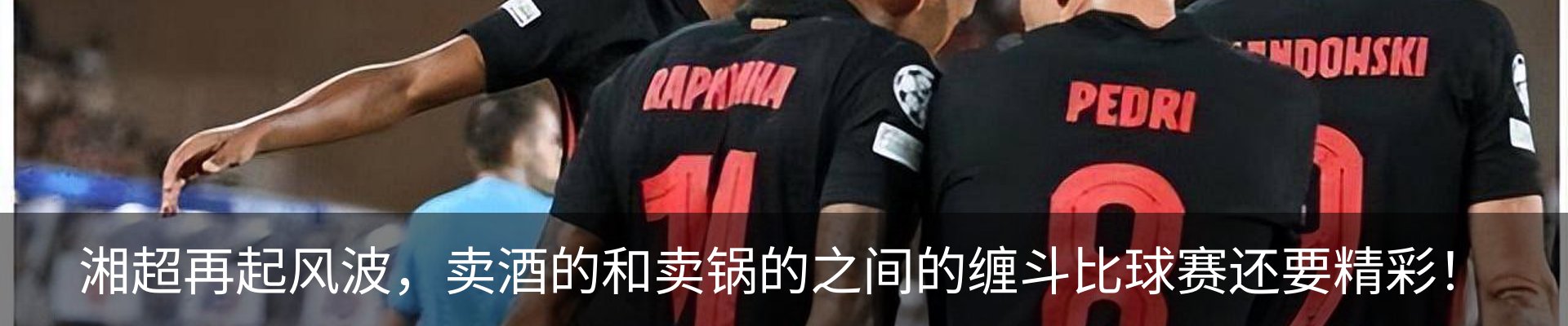 新闻动态