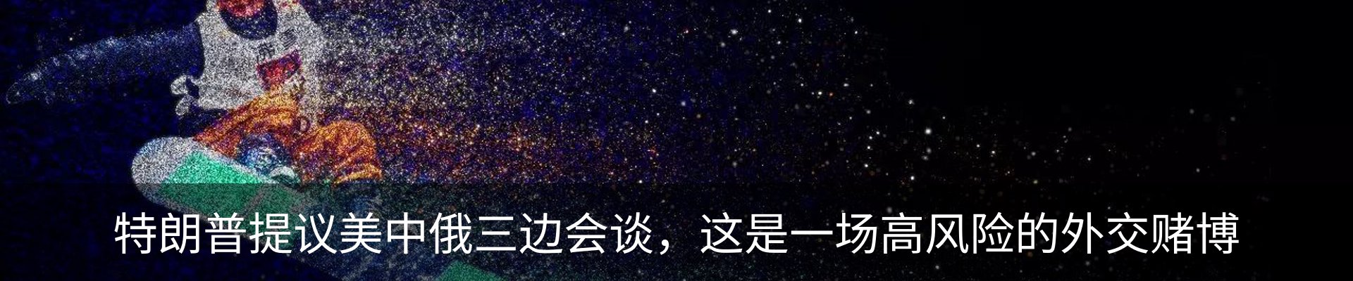 新闻动态