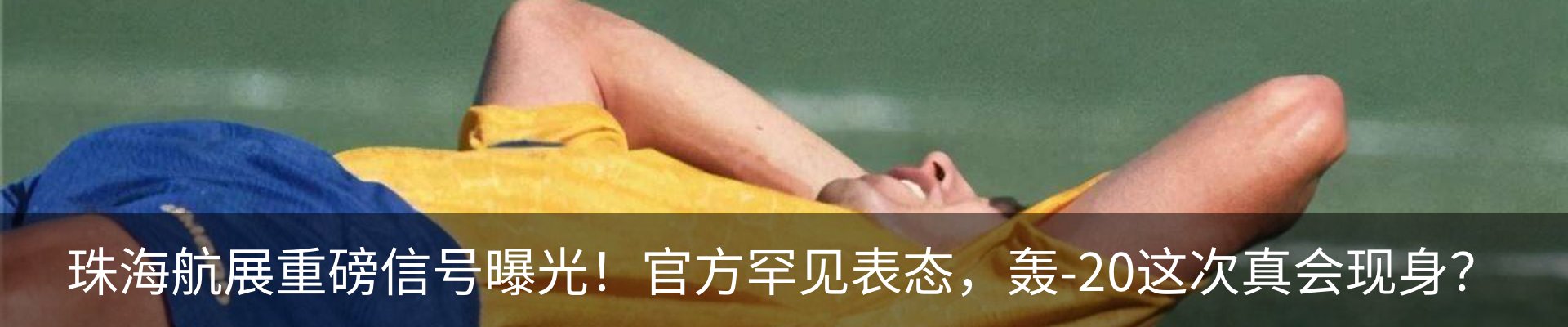 新闻动态