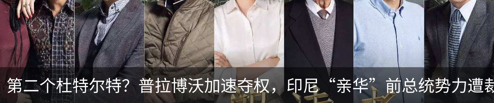 新闻动态