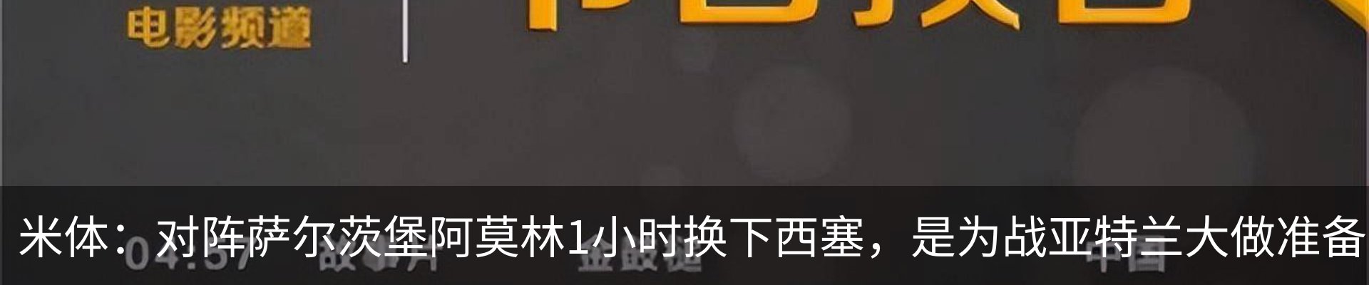 新闻动态