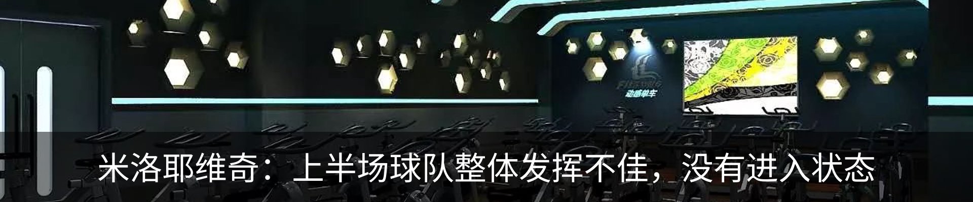 新闻动态