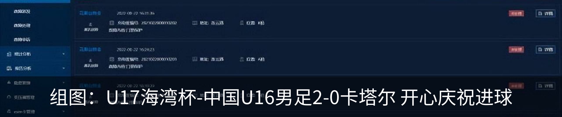 新闻动态