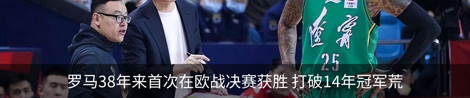 新闻动态