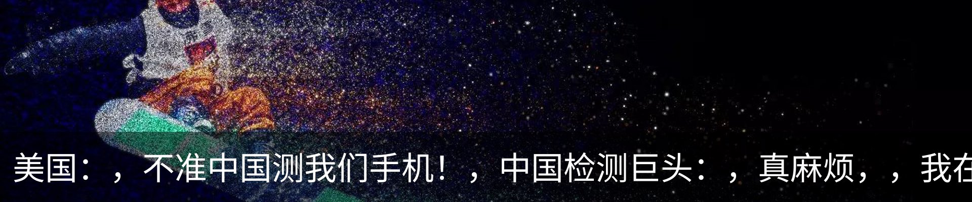 新闻动态