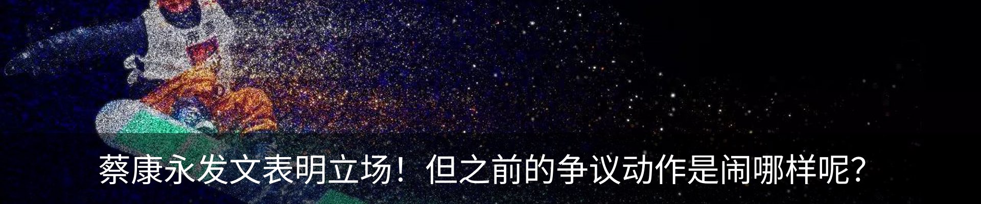新闻动态