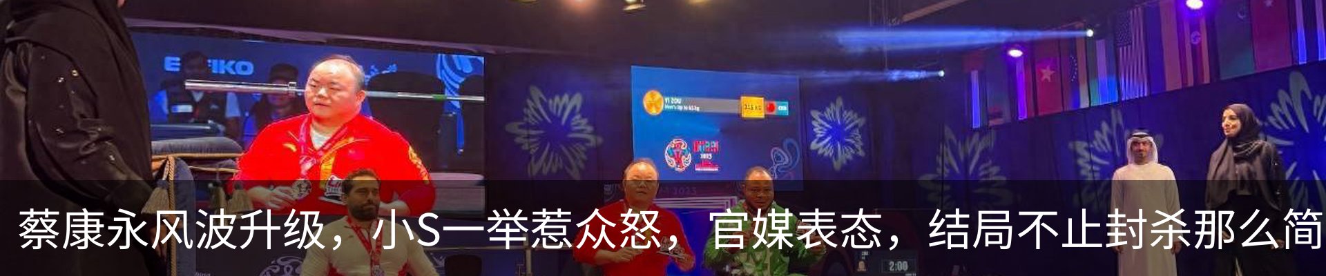 新闻动态