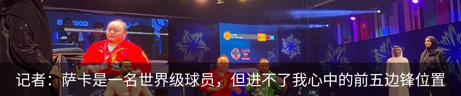 新闻动态