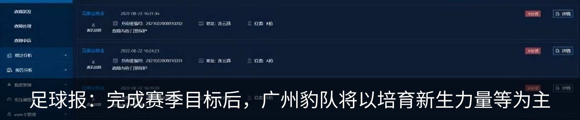 新闻动态