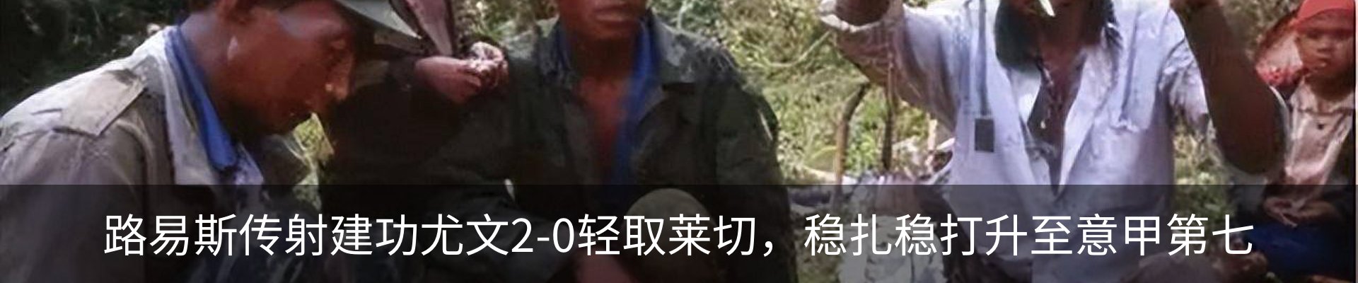 新闻动态