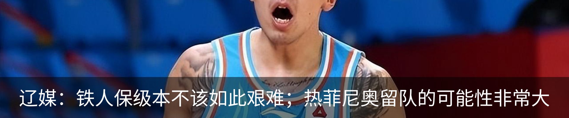 新闻动态