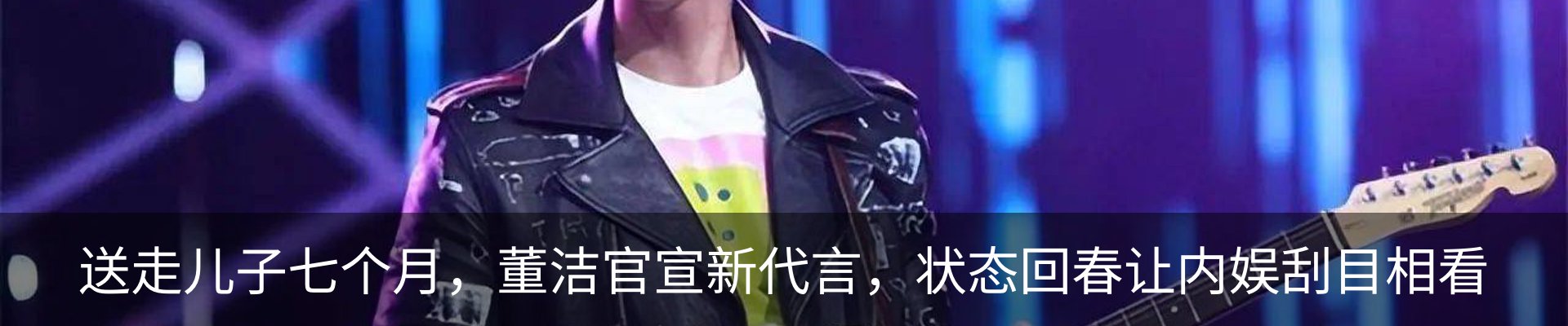 新闻动态