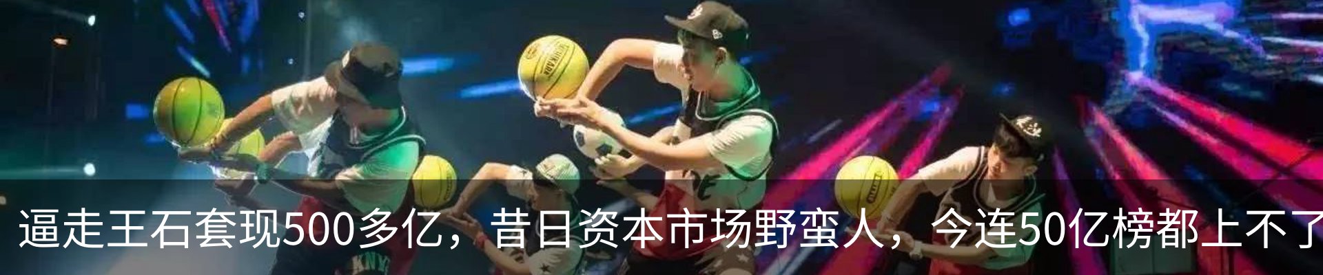 新闻动态
