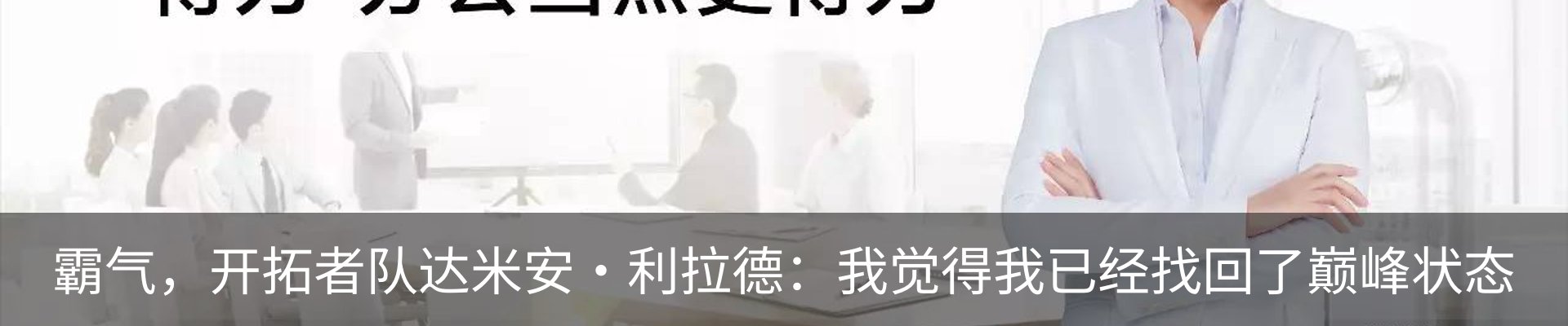 新闻动态