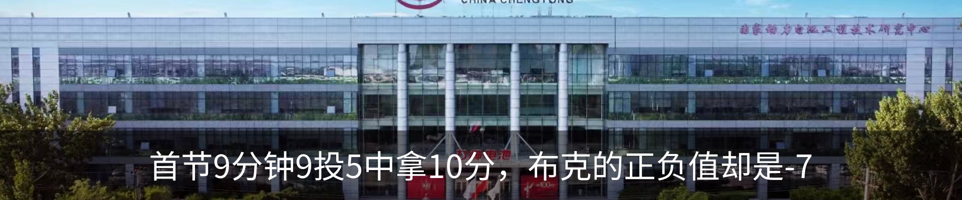 新闻动态