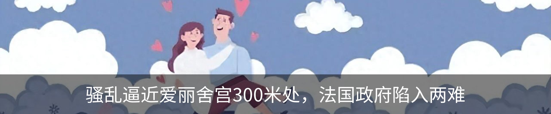 新闻动态