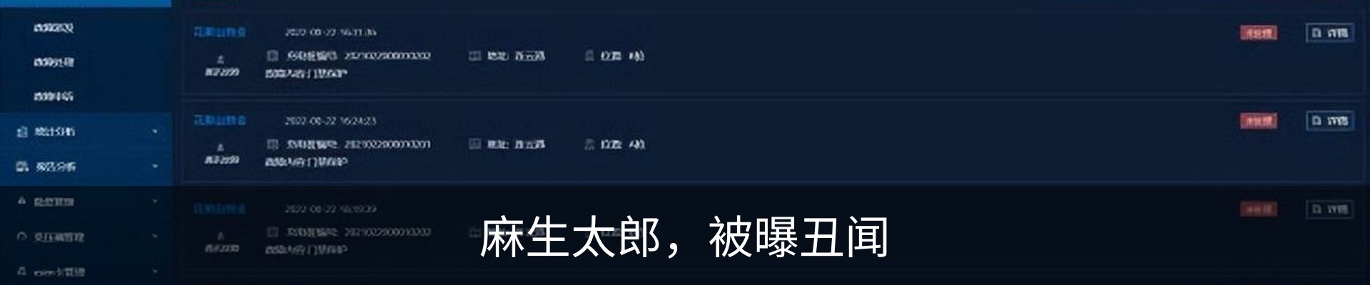 新闻动态