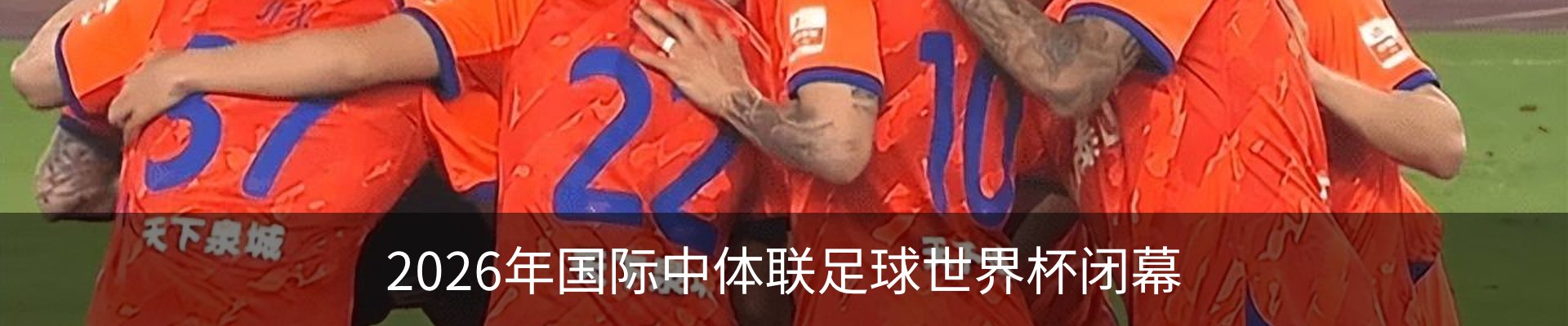 新闻动态