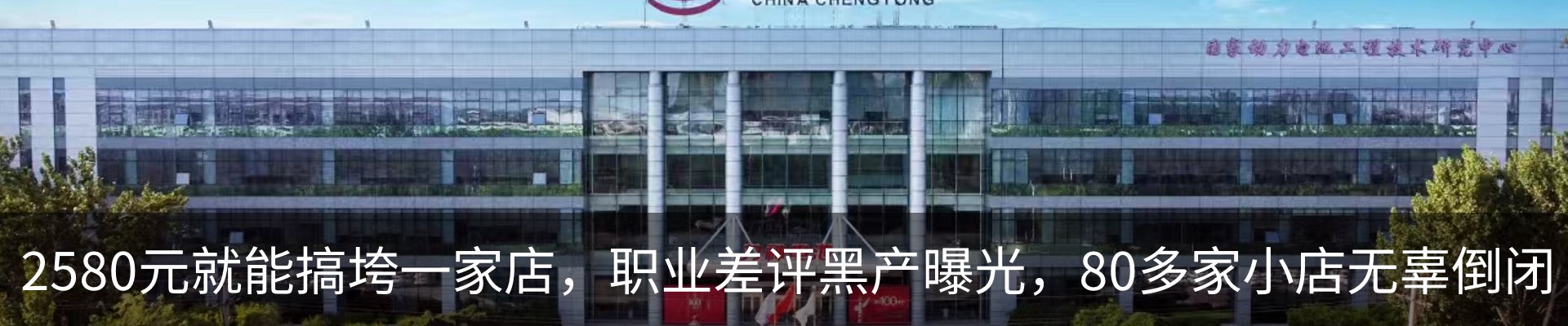 新闻动态